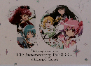 魔法少女まどか マギカ 10th Anniversary Exhibition Official Book