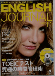 ENGLISH JOURNAL 2009年11月号