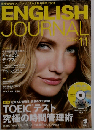 ENGLISH JOURNAL 2009年11月号
