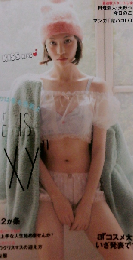 ar アール 2013年12月号