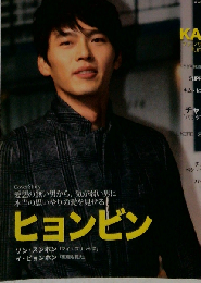 KEJ (コリア エンタテインメント ジャーナル) 2011年3月号