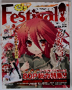 G’s Festival　Vol.８