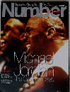 Sports graphic Number plus 1999 February