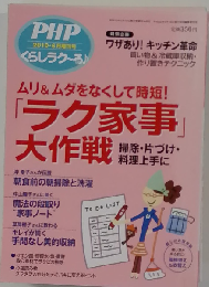 PHP 2010年 06月号