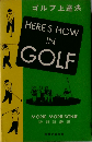 Here’s How in Golf