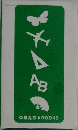 中学先取り BOOKS