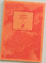 小説  野性時代  読切文庫　8