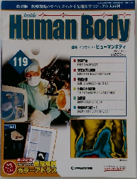 週刊インサイド・ヒューマンボディ　119号