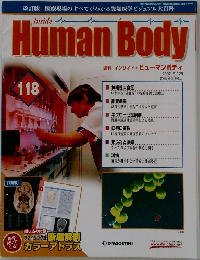 Human Body 118