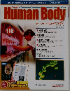 Human Body 118