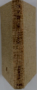 ロマ書　上巻