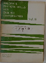DIALOGS &  PATTERN DRILLS  FOR  ENGLISH  CONVERSATION　Vol.II