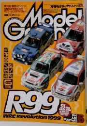 MODEL　GRAPHIC