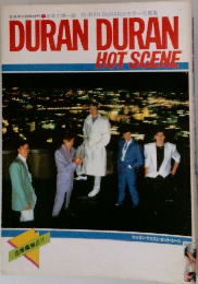DURAN DURAN  HOT SCENE