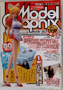 月刊モデルグラフィックス　1998年4月号