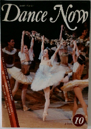 DanceNow1988  10