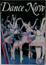 DanceNow1988  9