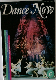 Dance　Now　6月号