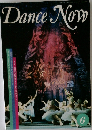 Dance　Now　6月号