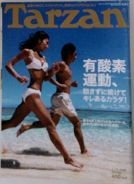 Tarzan　2006　7/12