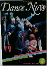 Dance Now 1988年5月号
