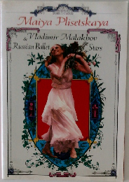 Maiya Plisetskaya　Vladimir Malakhov & Russian Ballet Stars