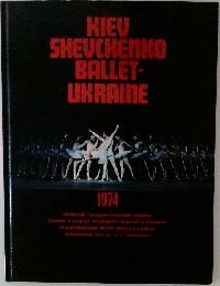 KIEV  SHEVCHENKO  BALLET-  UKRAINE　1974