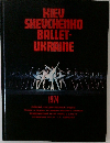 KIEV  SHEVCHENKO  BALLET-  UKRAINE　1974