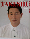 TAKESHI  BIGENTERTAINER