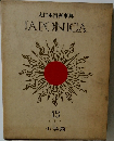 JAPONICA 15