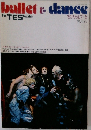 ballet&dance　1983年　Vol.7-5