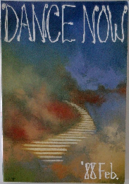 DANCE NOW  '88 Feb.