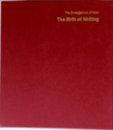 The negence s  The Birth of Writing