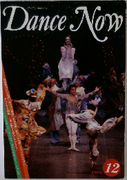 Dance　Now　1988年12月号