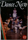 Dance　Now　1988年12月号