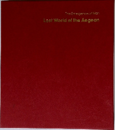 The Emergence of Man  Lost World of the Aegean