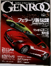 GENROQ　2006　3