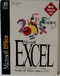 Microsoft Excel Version 5.0
