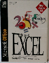 Microsoft Excel Version 5.0