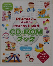 プリプリ　2010年4月号