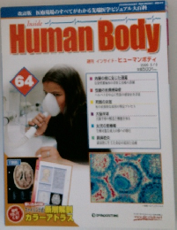 HumanBody64