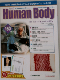 Human　Body　150 2008 1/8