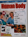 Human Body　No.128　2007年8月7日発行