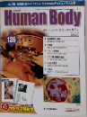 Human Body　2007年7/24号
