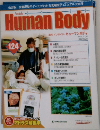 Human　Body　No.124