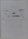 <付録>  2019年度本試験問題