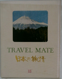 日本の旅情  11