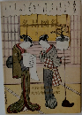 名品図録 第三集