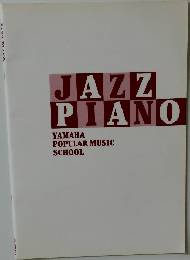 JAZZ  PIANO  YAMAHA  POPULAR MUSIC  SCHOOL