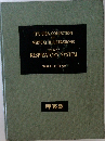 THE CIBA COLLECTION  OF  MEDICAL ILLUSTRATIONS  VOLUME 7  RESPIRATORY SYSTEM